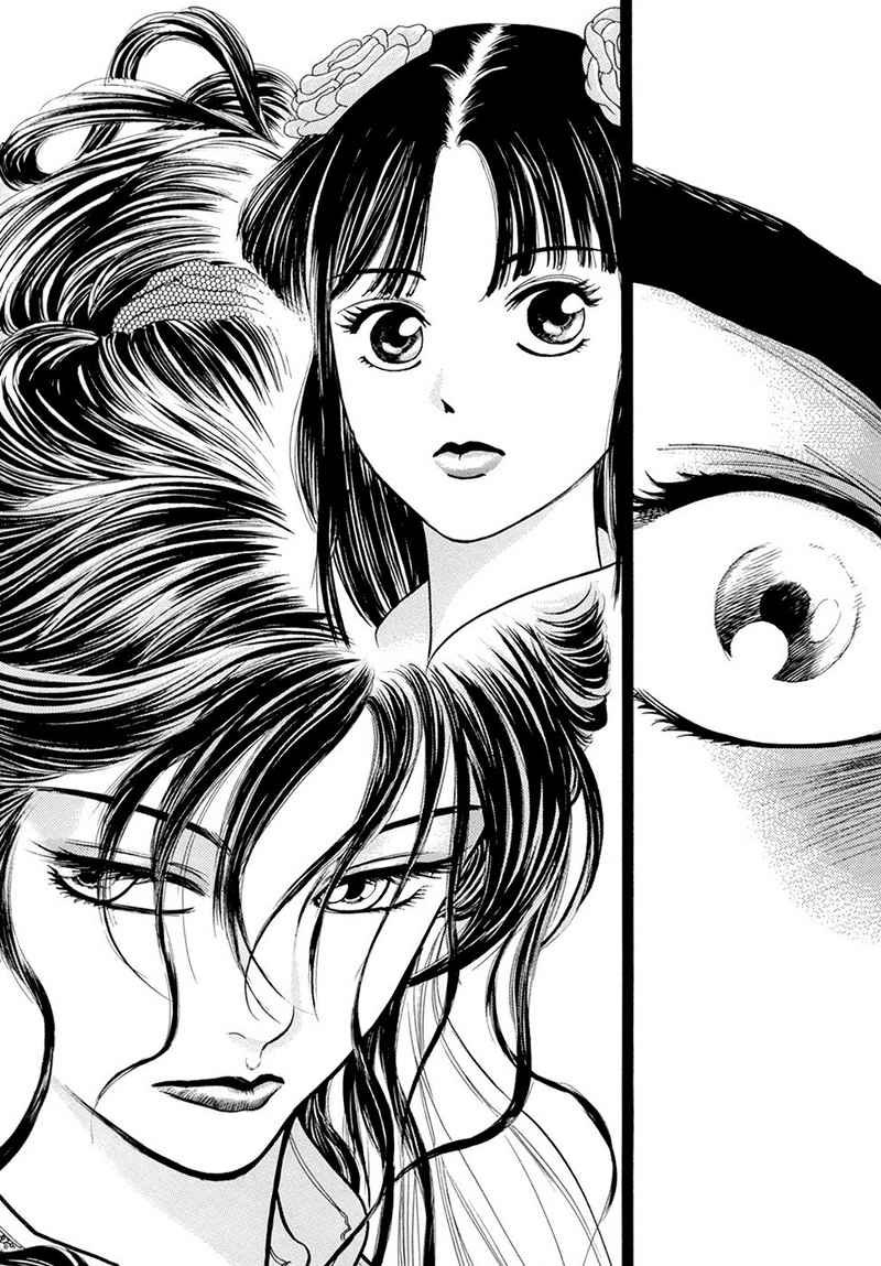 Yongbi Chapter 107 - halaman 39
