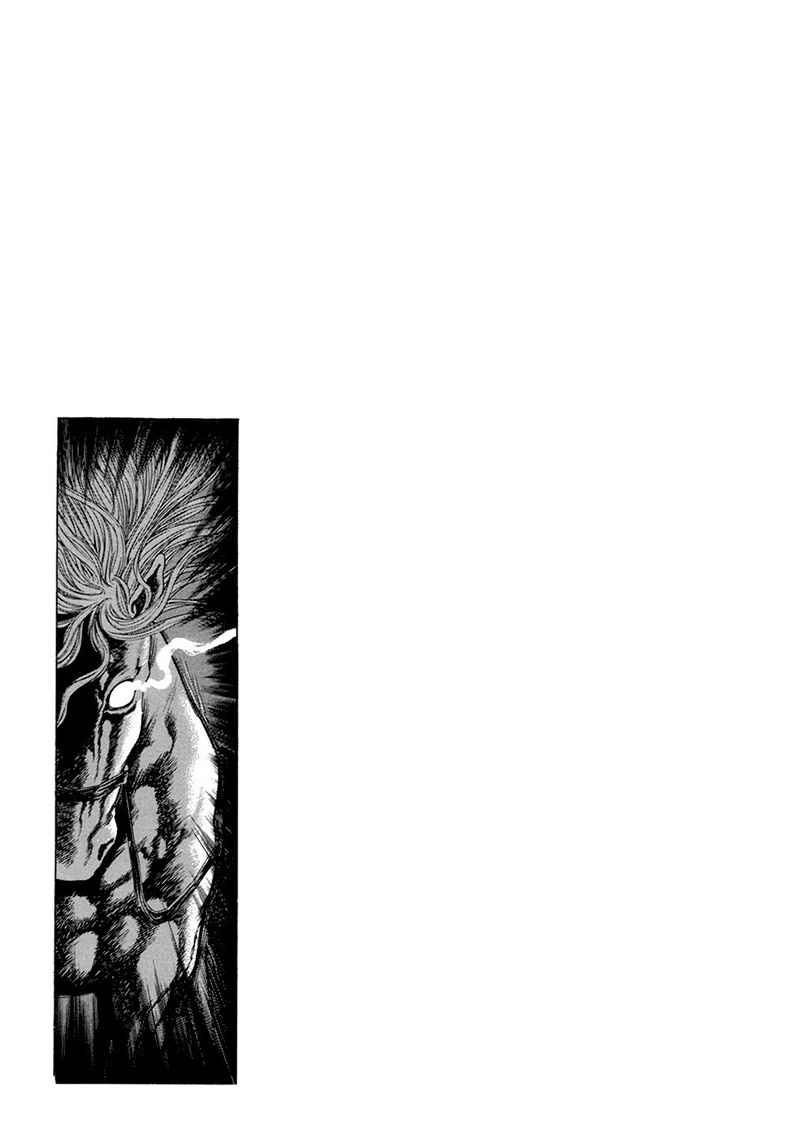 Yongbi Chapter 107 - halaman 42