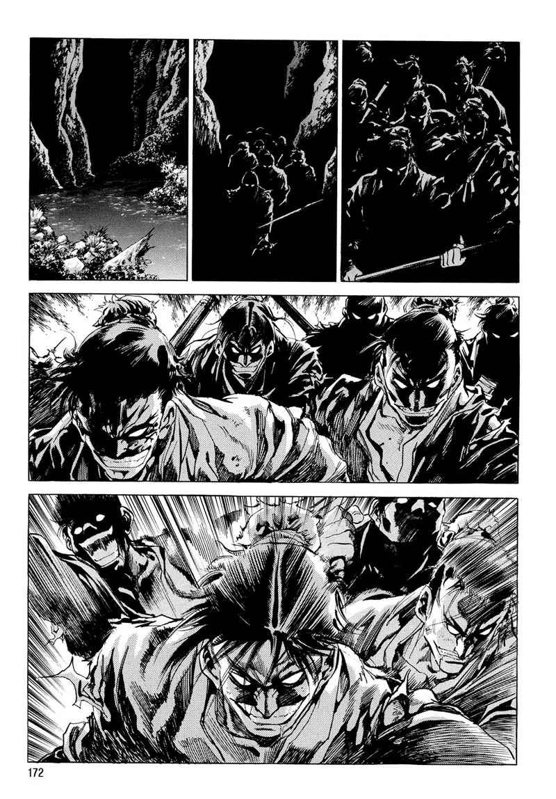 Yongbi Chapter 108 - halaman 17