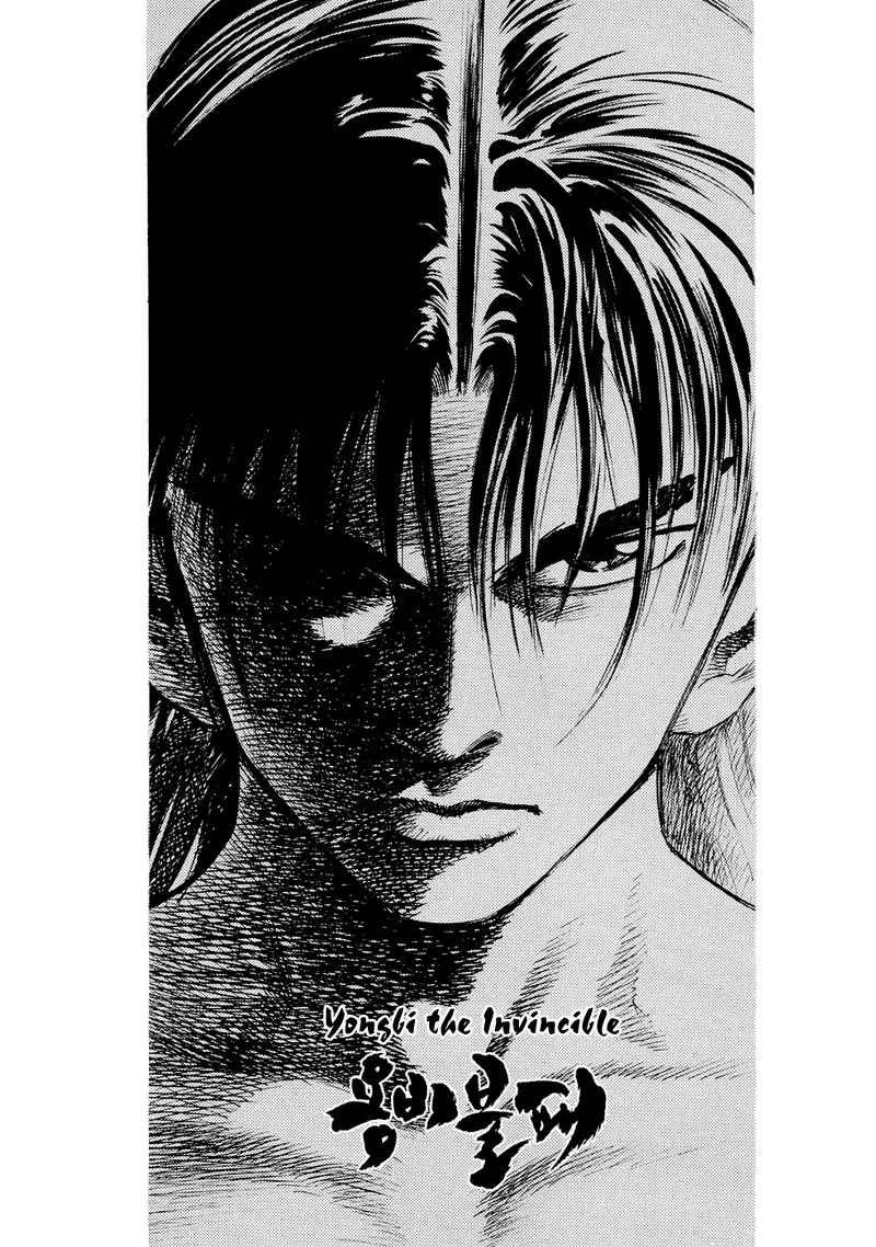Yongbi Chapter 108 - halaman 2