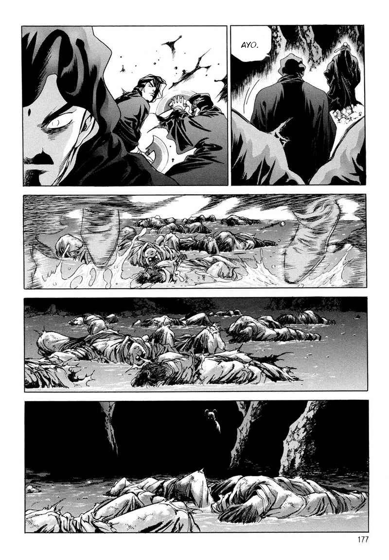 Yongbi Chapter 108 - halaman 22