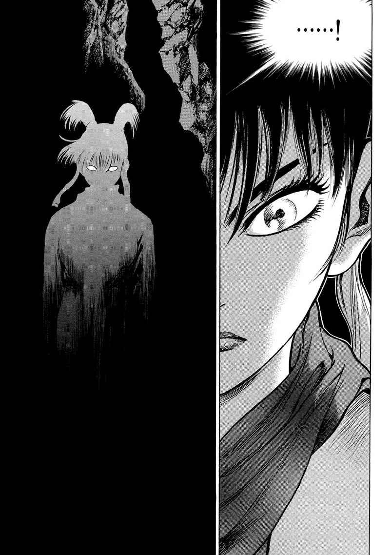 Yongbi Chapter 108 - halaman 23