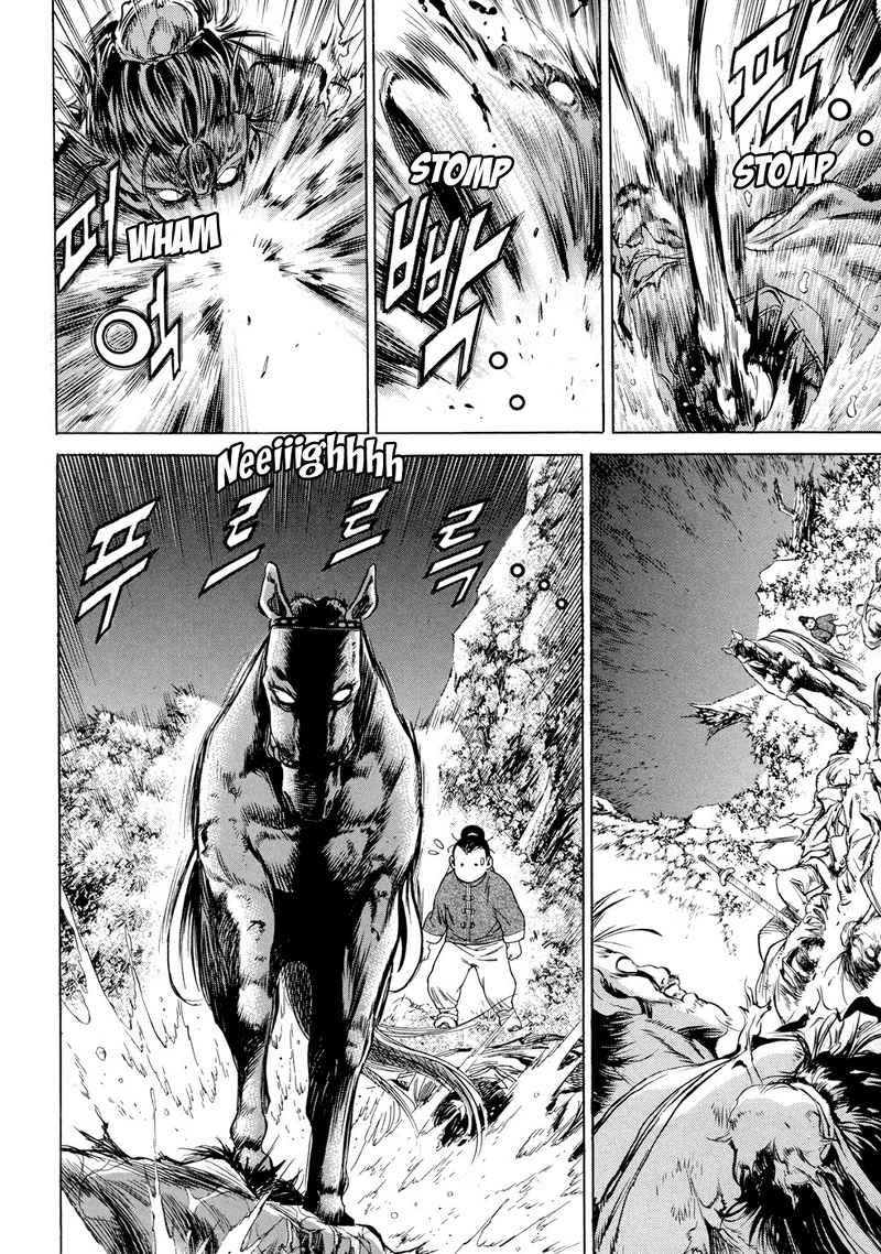 Yongbi Chapter 108 - halaman 24