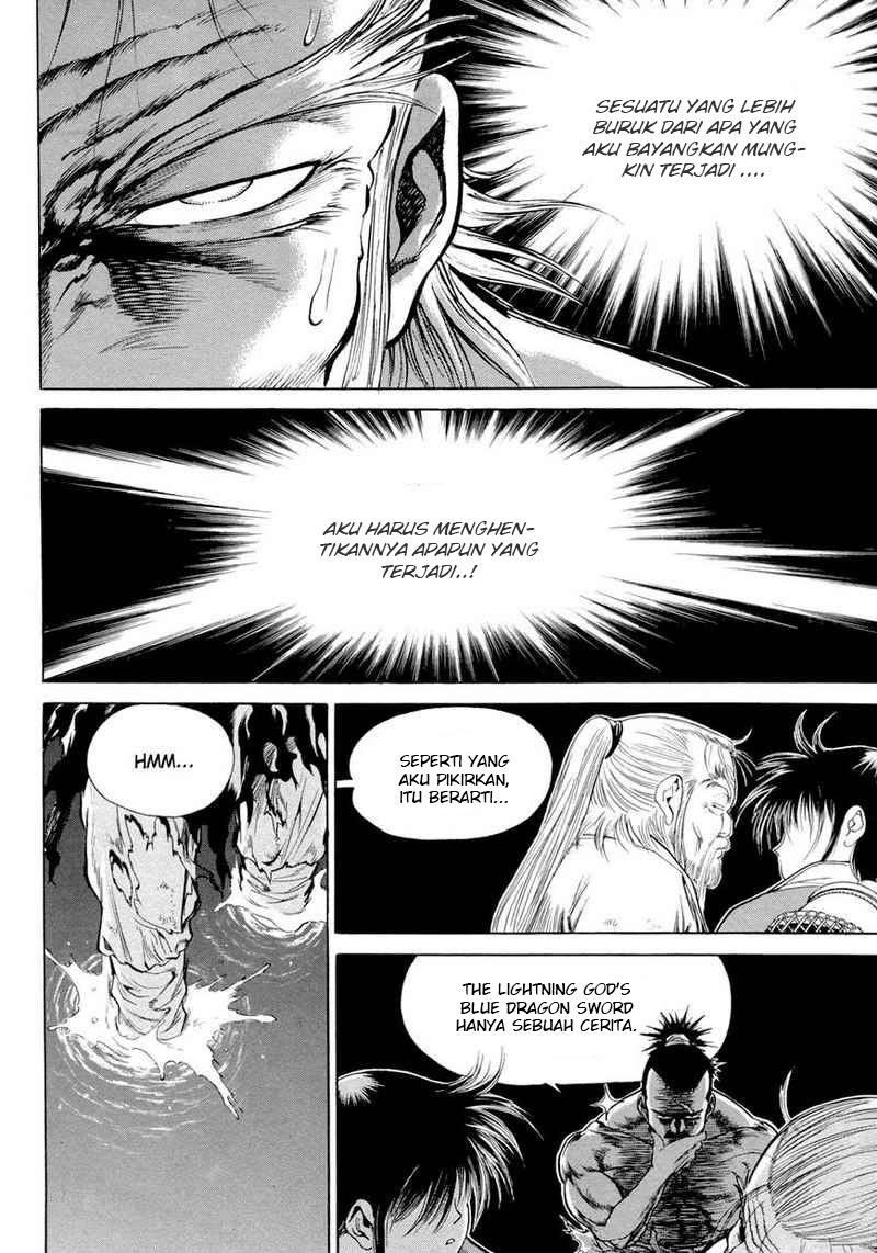 Yongbi Chapter 109 - halaman 12