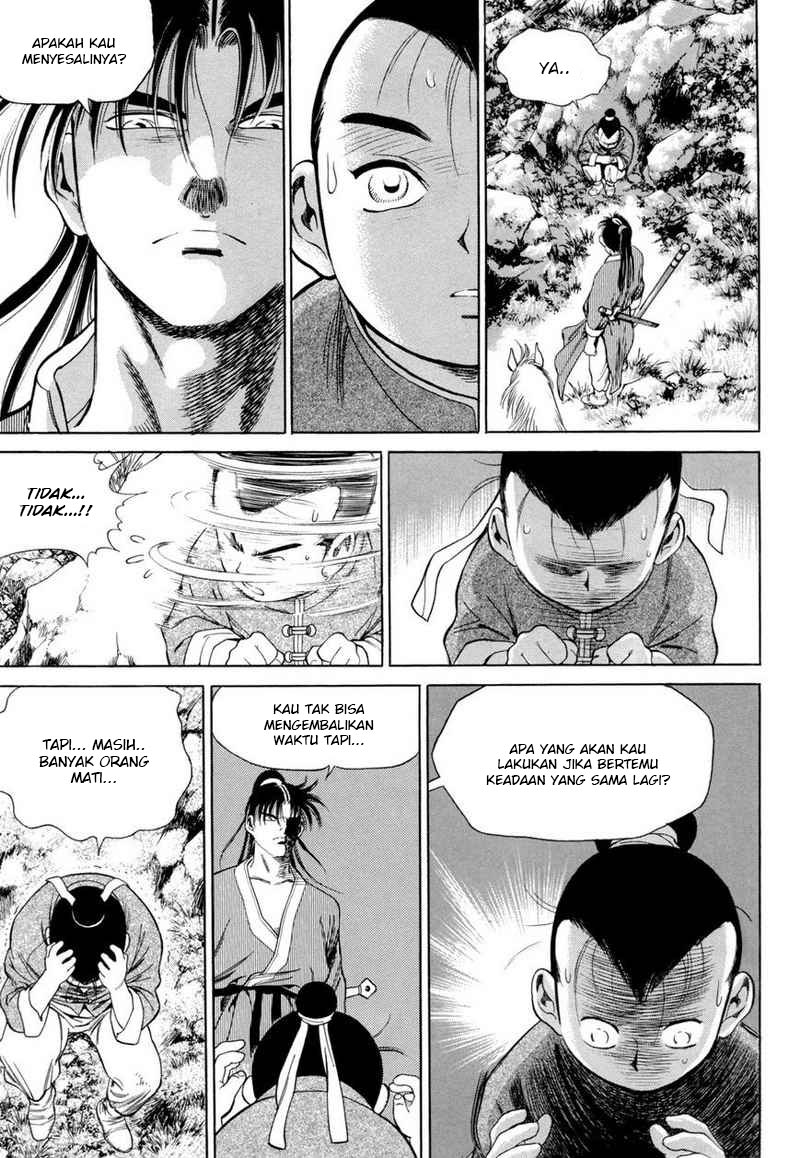 Yongbi Chapter 109 - halaman 17
