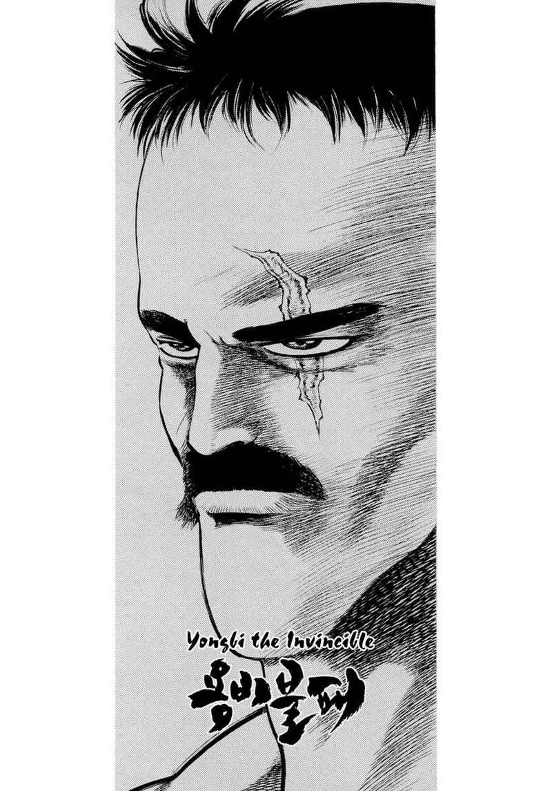 Yongbi Chapter 109 - halaman 2