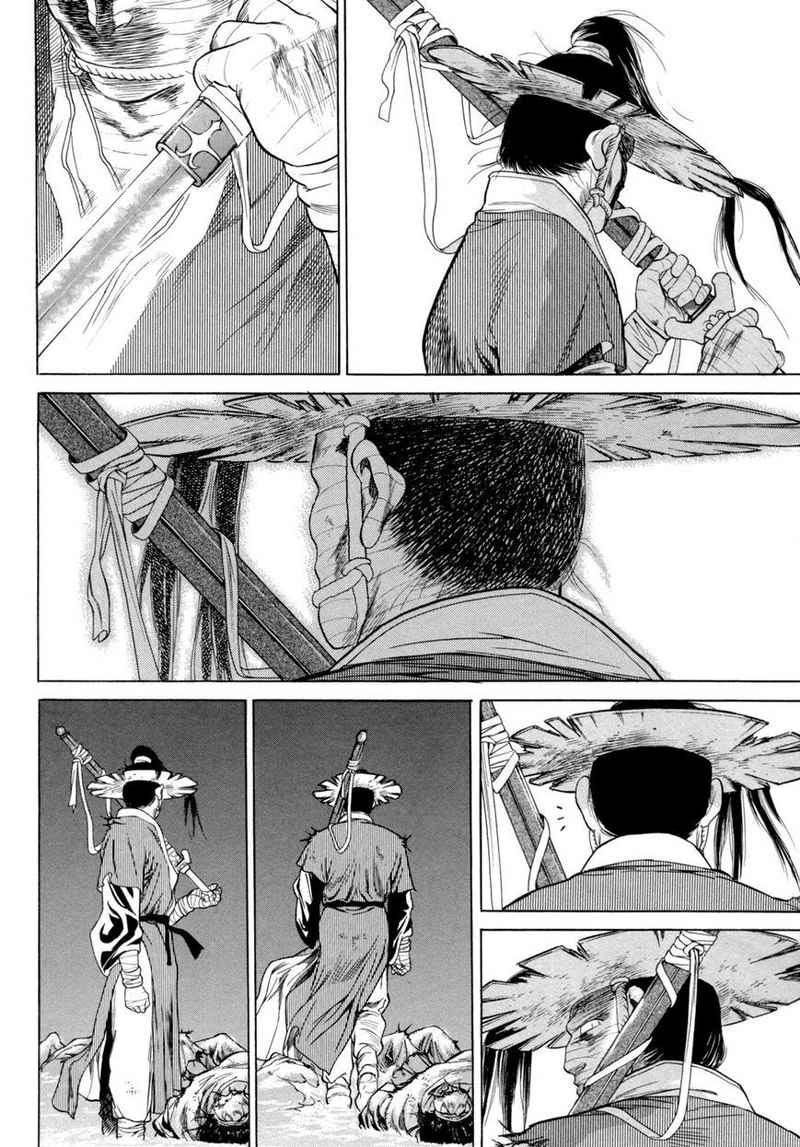Yongbi Chapter 110 - halaman 17