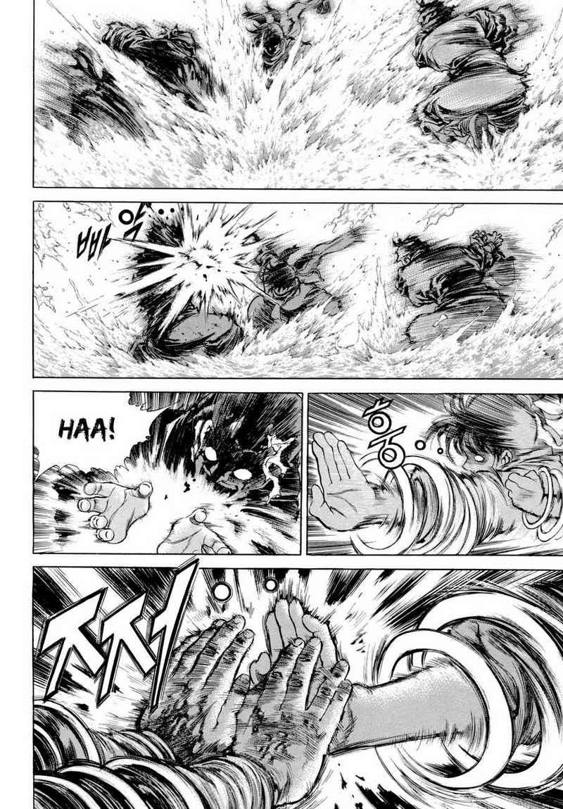 Yongbi Chapter 111 - halaman 12