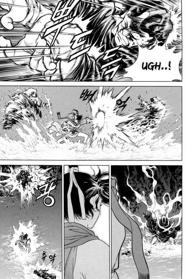 Yongbi Chapter 111 - halaman 13