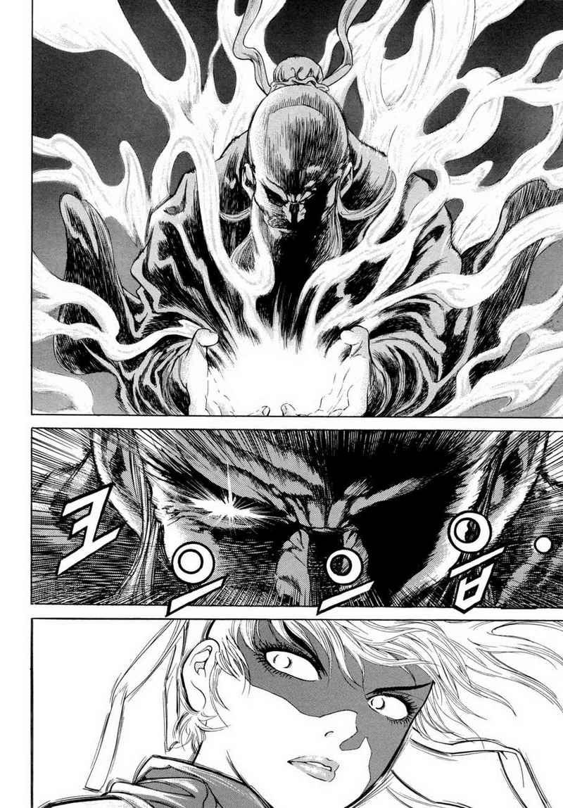 Yongbi Chapter 111 - halaman 14