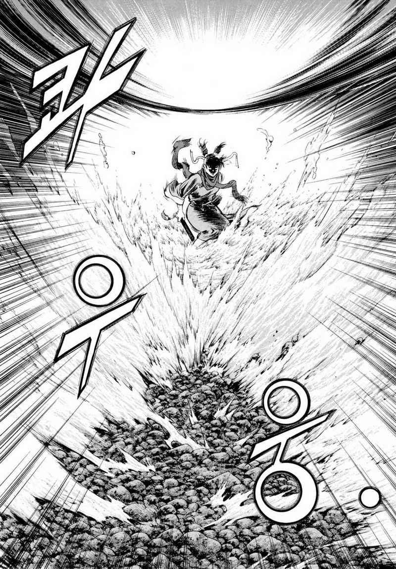 Yongbi Chapter 111 - halaman 16