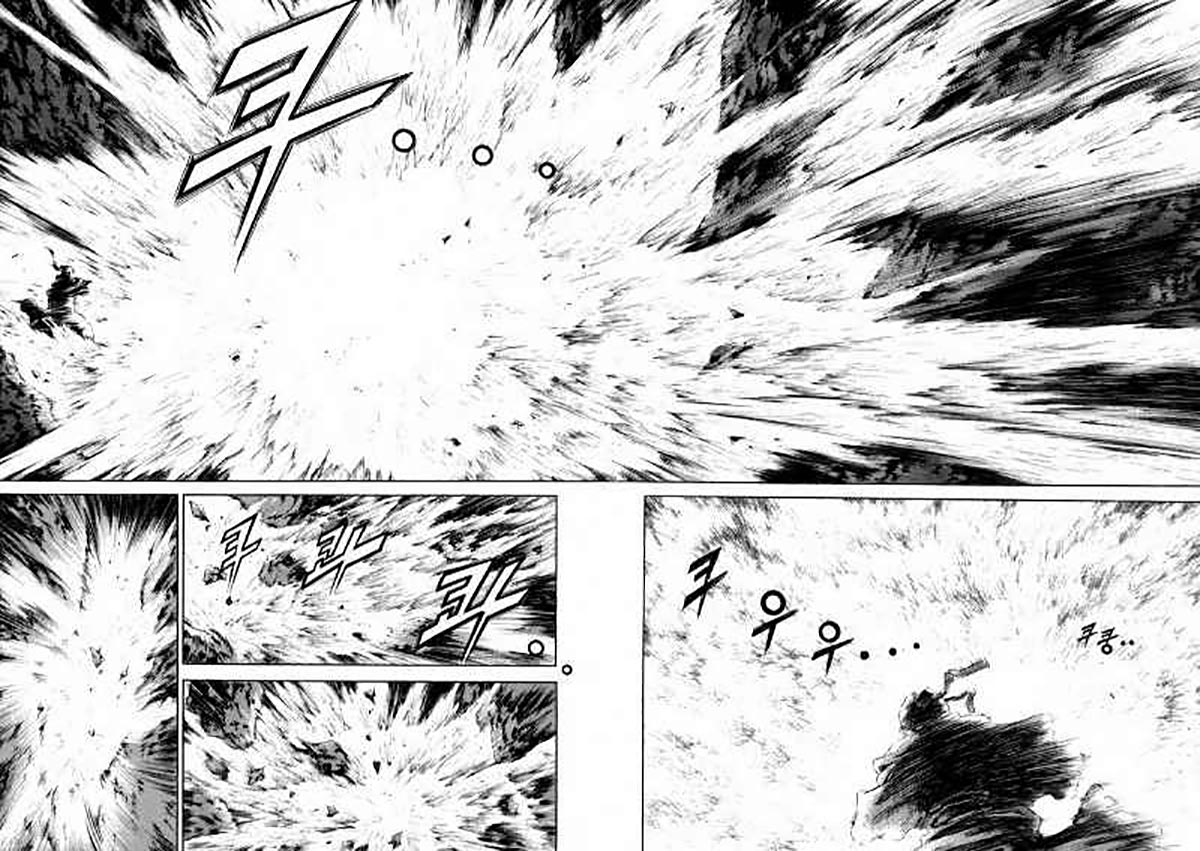 Yongbi Chapter 111 - halaman 17