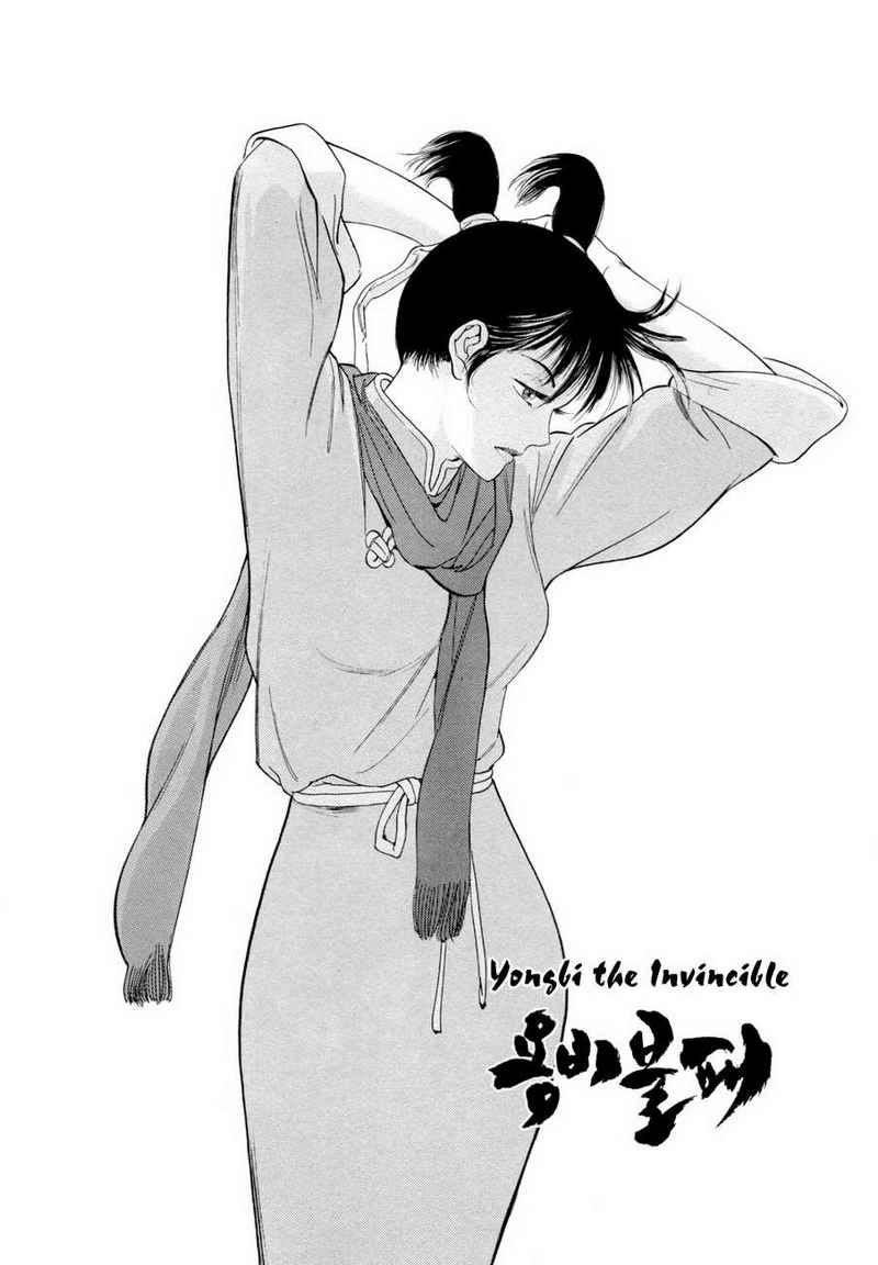 Yongbi Chapter 111 - halaman 2