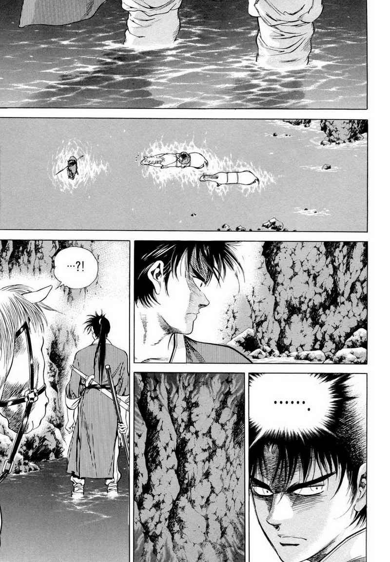 Yongbi Chapter 111 - halaman 26