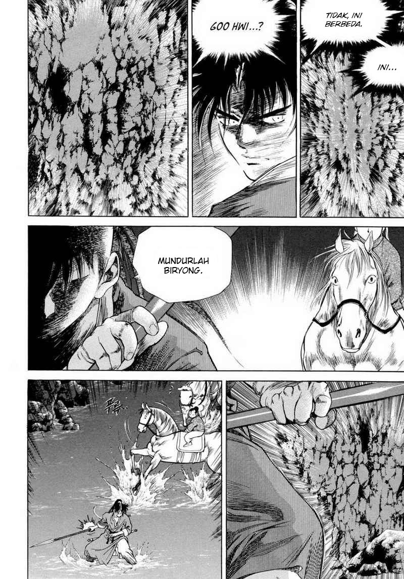 Yongbi Chapter 111 - halaman 27