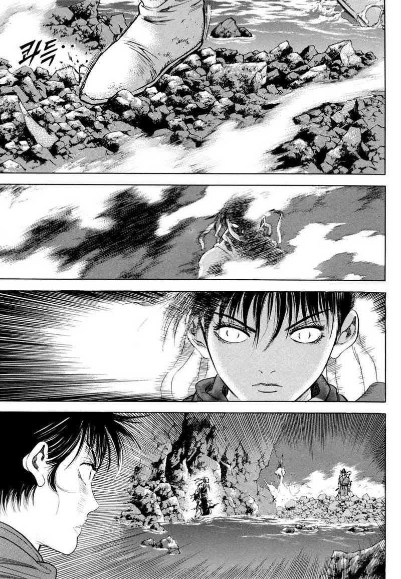 Yongbi Chapter 111 - halaman 35