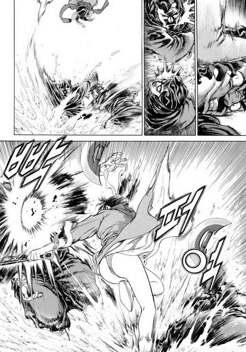 Yongbi Chapter 111 - halaman 6