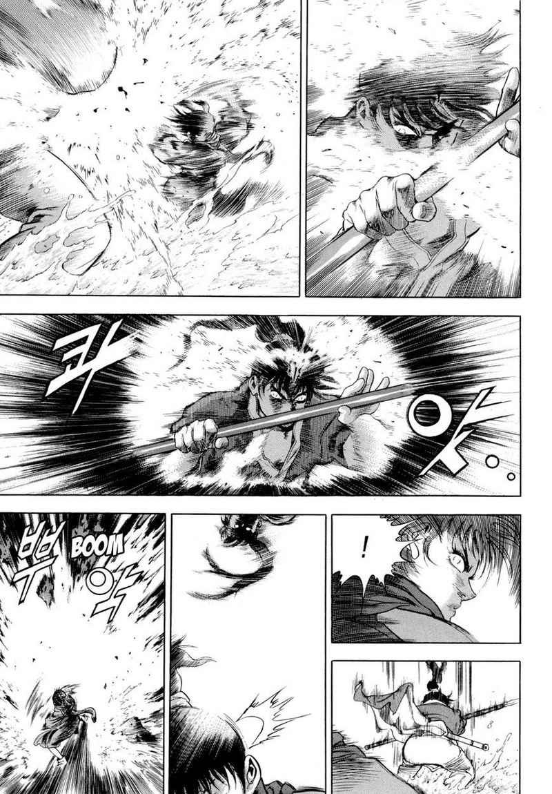 Yongbi Chapter 112 - halaman 14