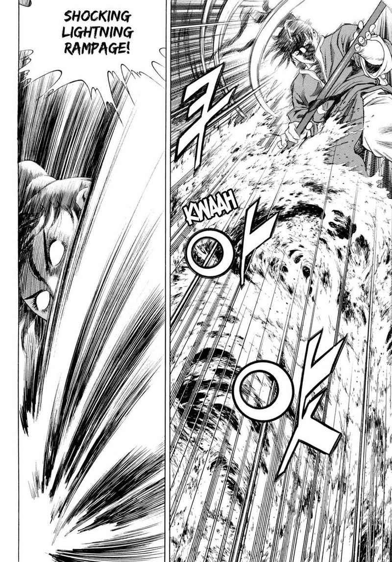Yongbi Chapter 112 - halaman 17