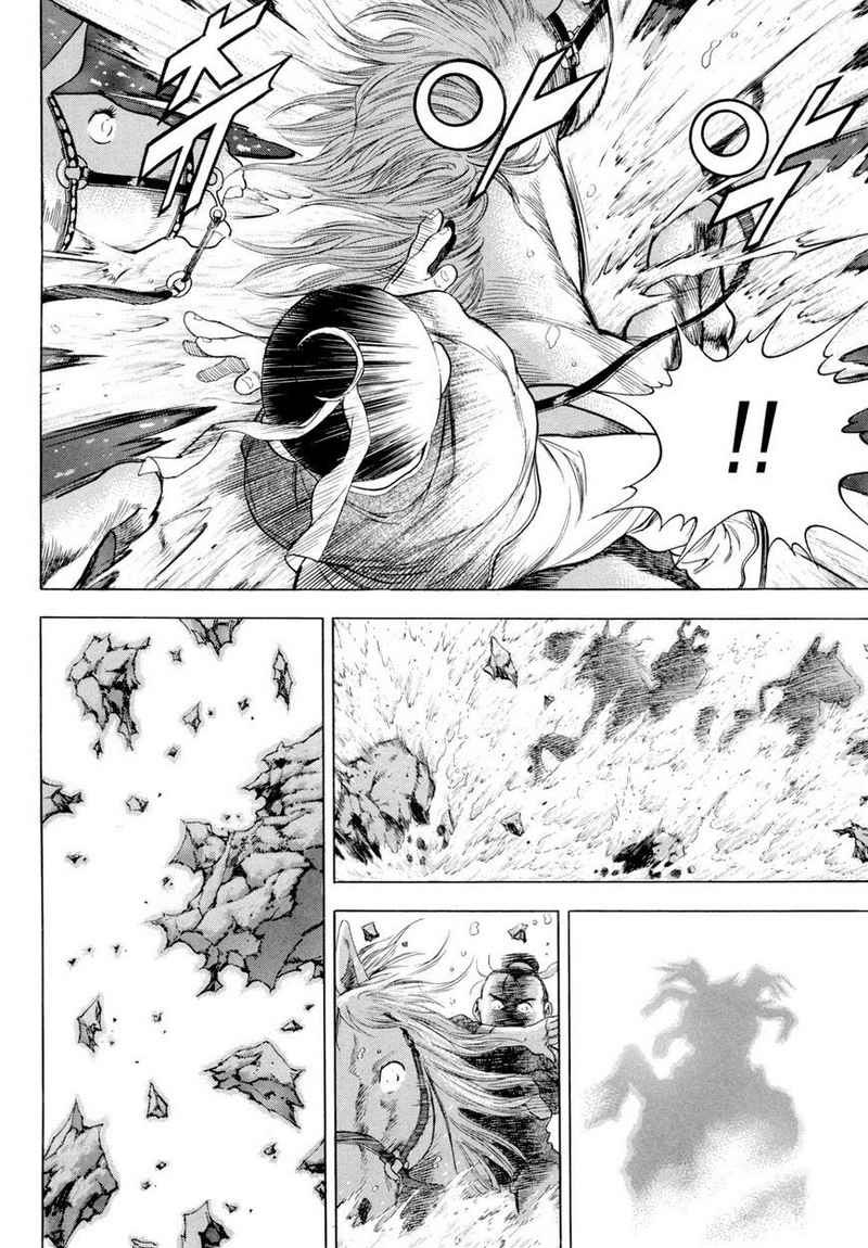 Yongbi Chapter 112 - halaman 19