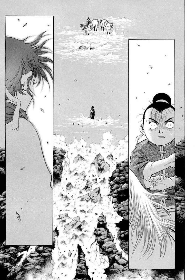Yongbi Chapter 112 - halaman 20
