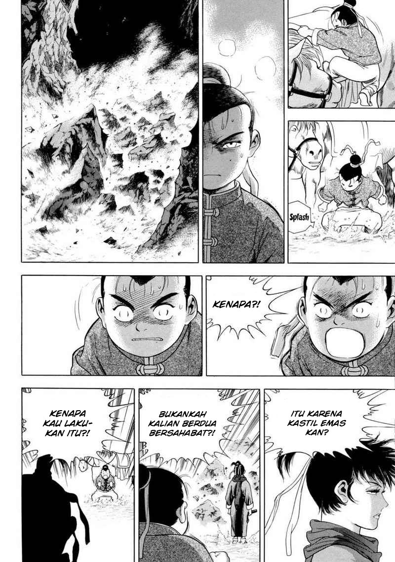 Yongbi Chapter 112 - halaman 21