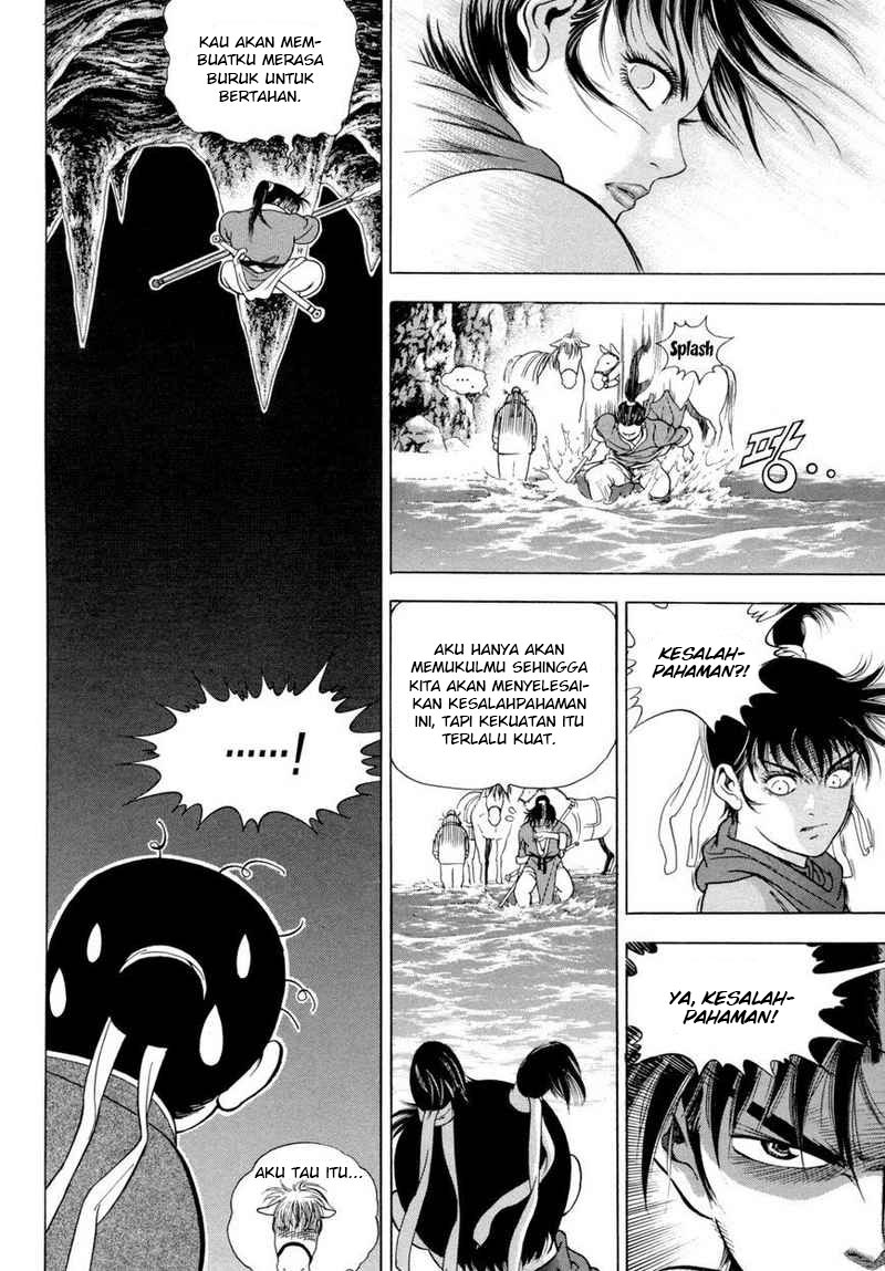 Yongbi Chapter 112 - halaman 23