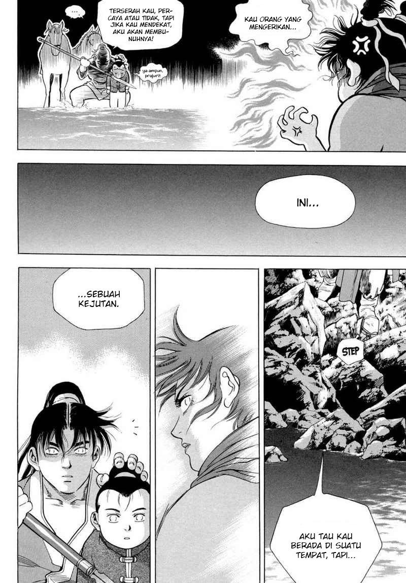 Yongbi Chapter 112 - halaman 25