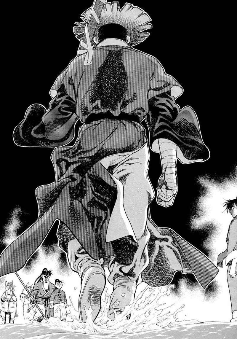 Yongbi Chapter 112 - halaman 27