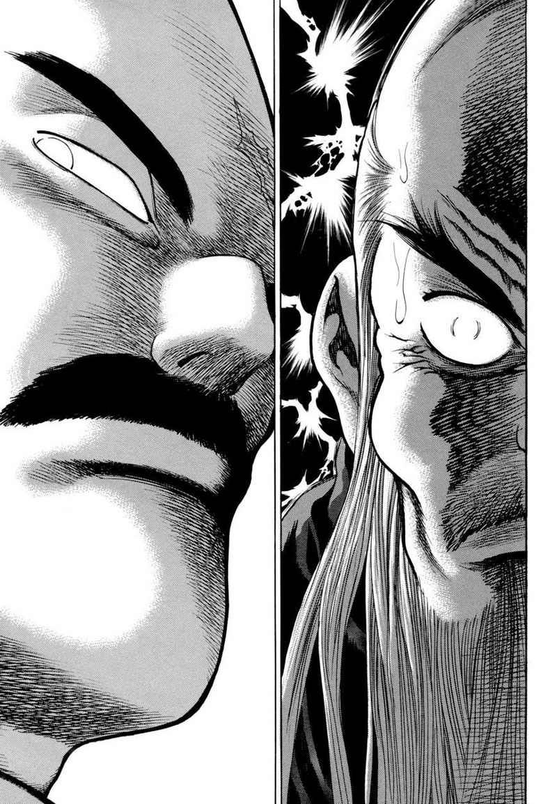 Yongbi Chapter 112 - halaman 38
