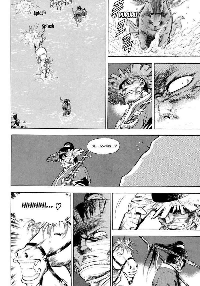 Yongbi Chapter 113 - halaman 17
