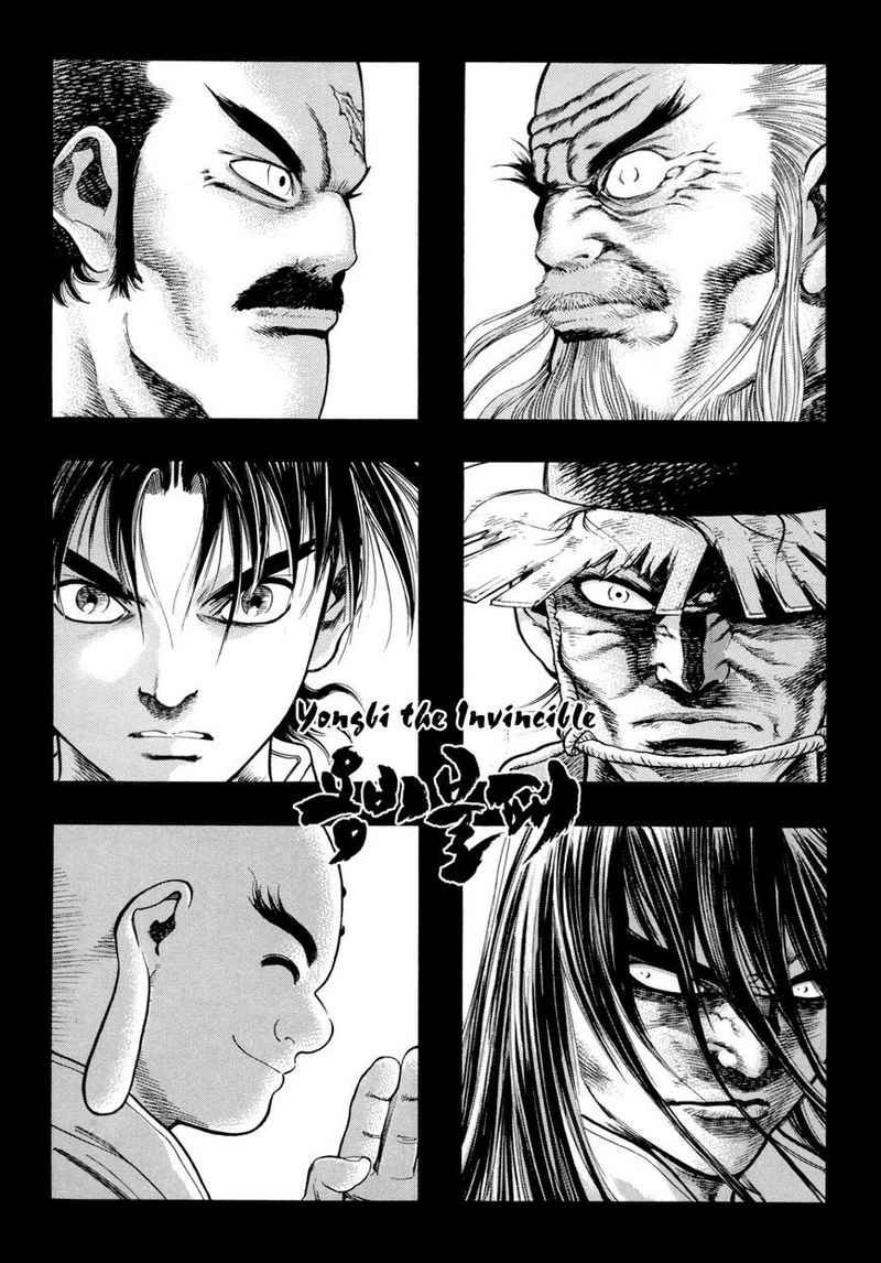 Yongbi Chapter 113 - halaman 2