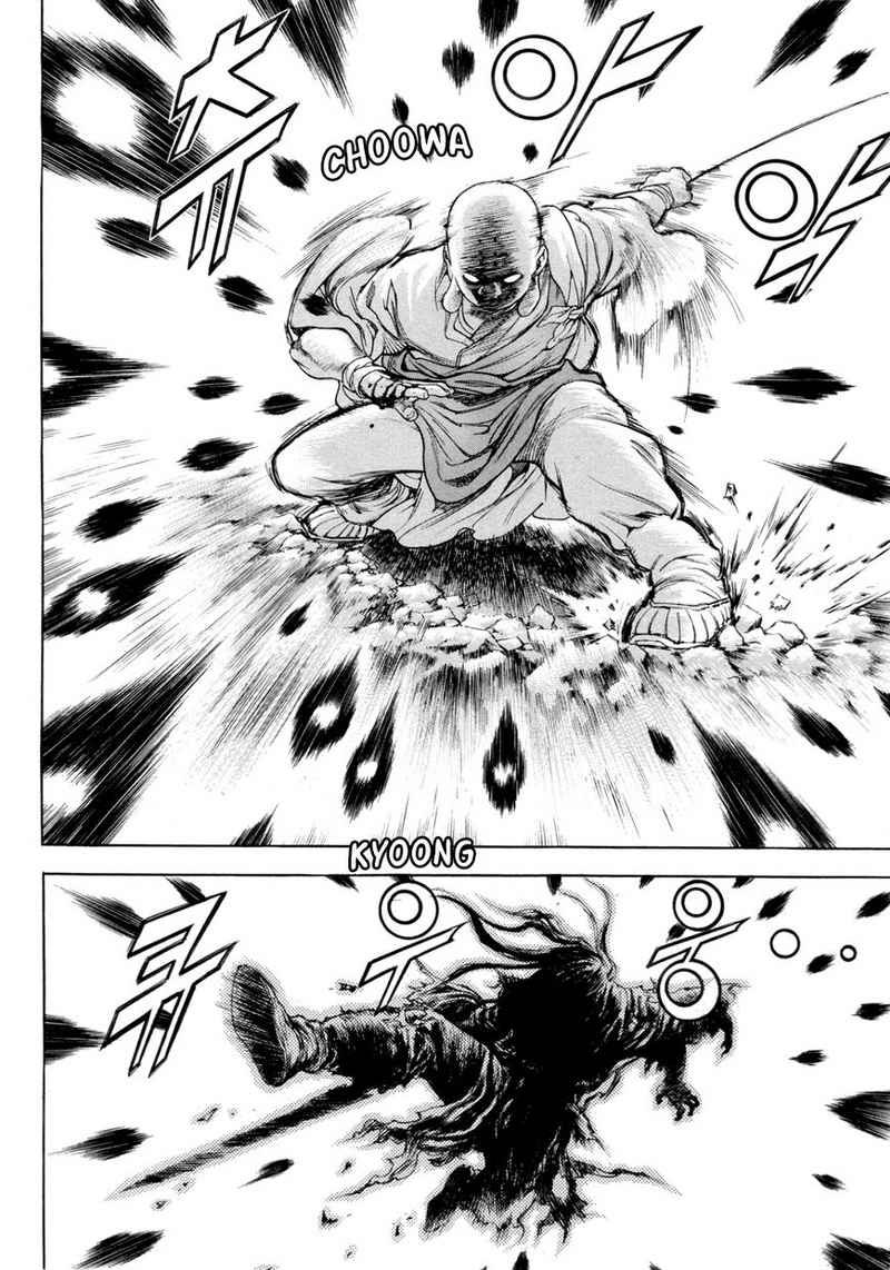 Yongbi Chapter 114 - halaman 14