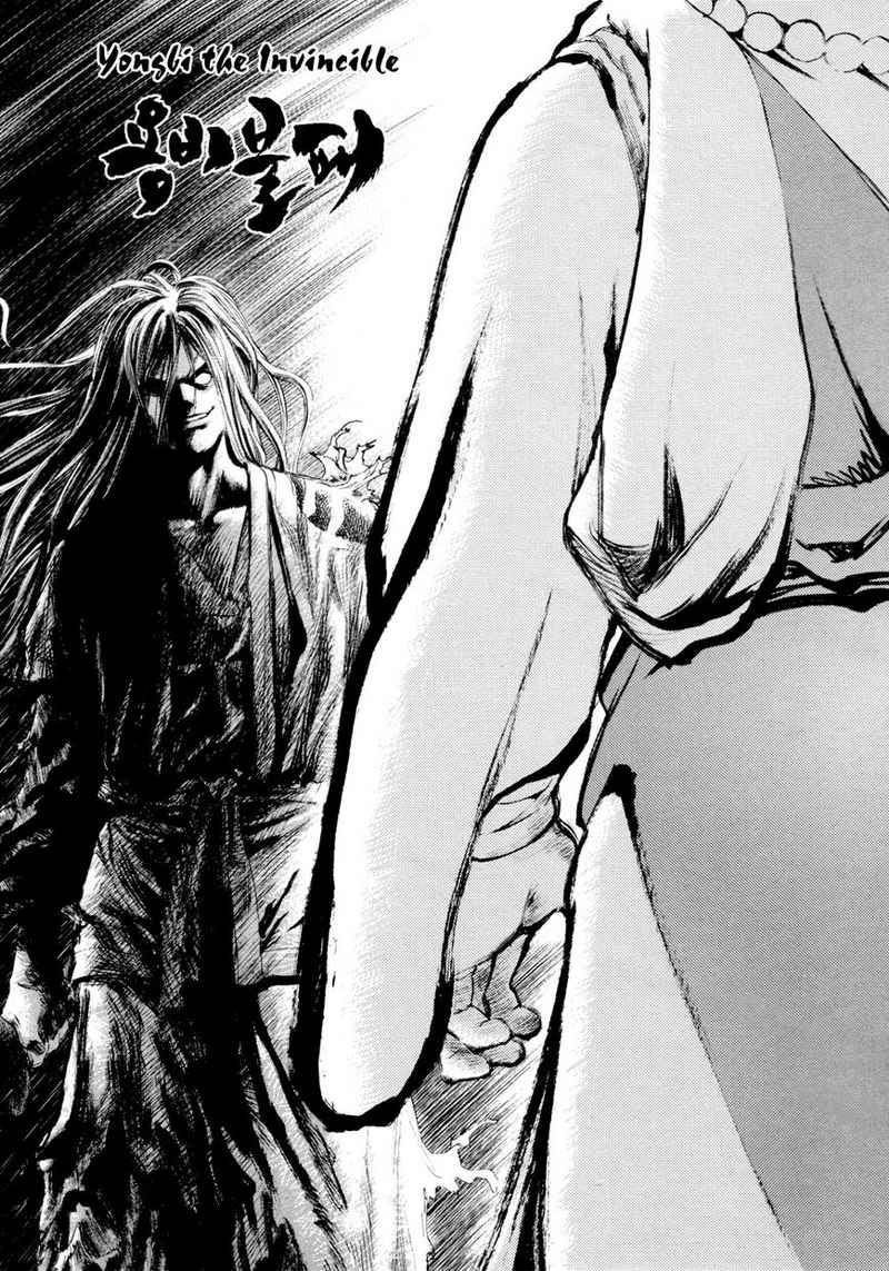 Yongbi Chapter 114 - halaman 2