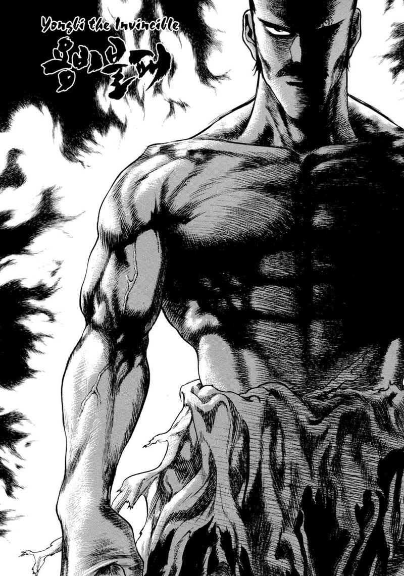 Yongbi Chapter 115 - halaman 2