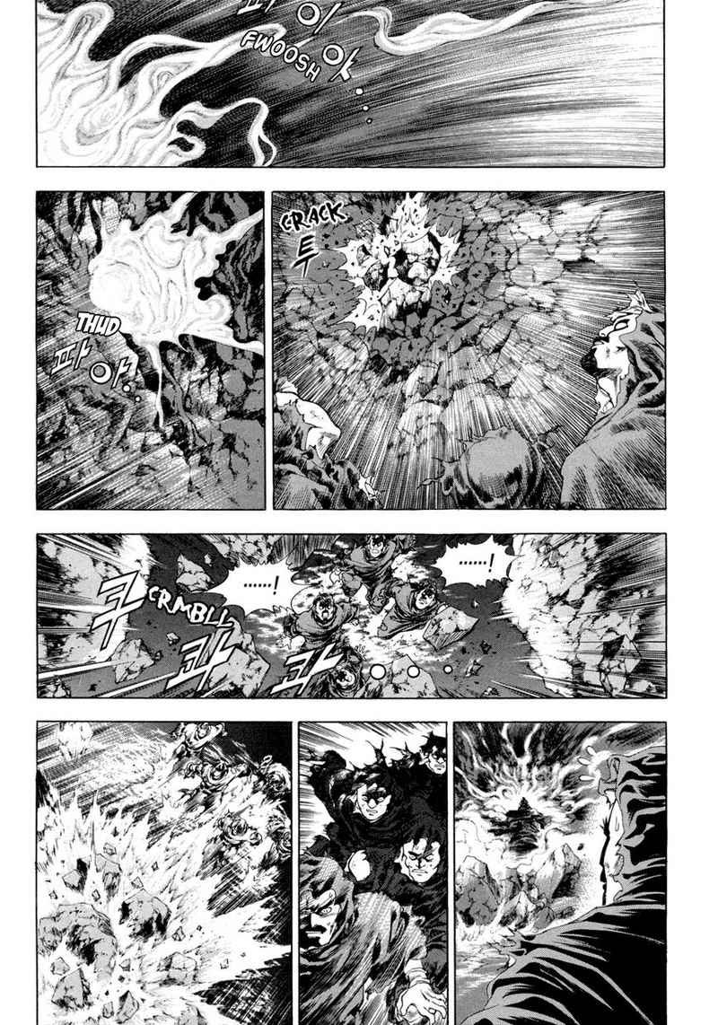 Yongbi Chapter 115 - halaman 9