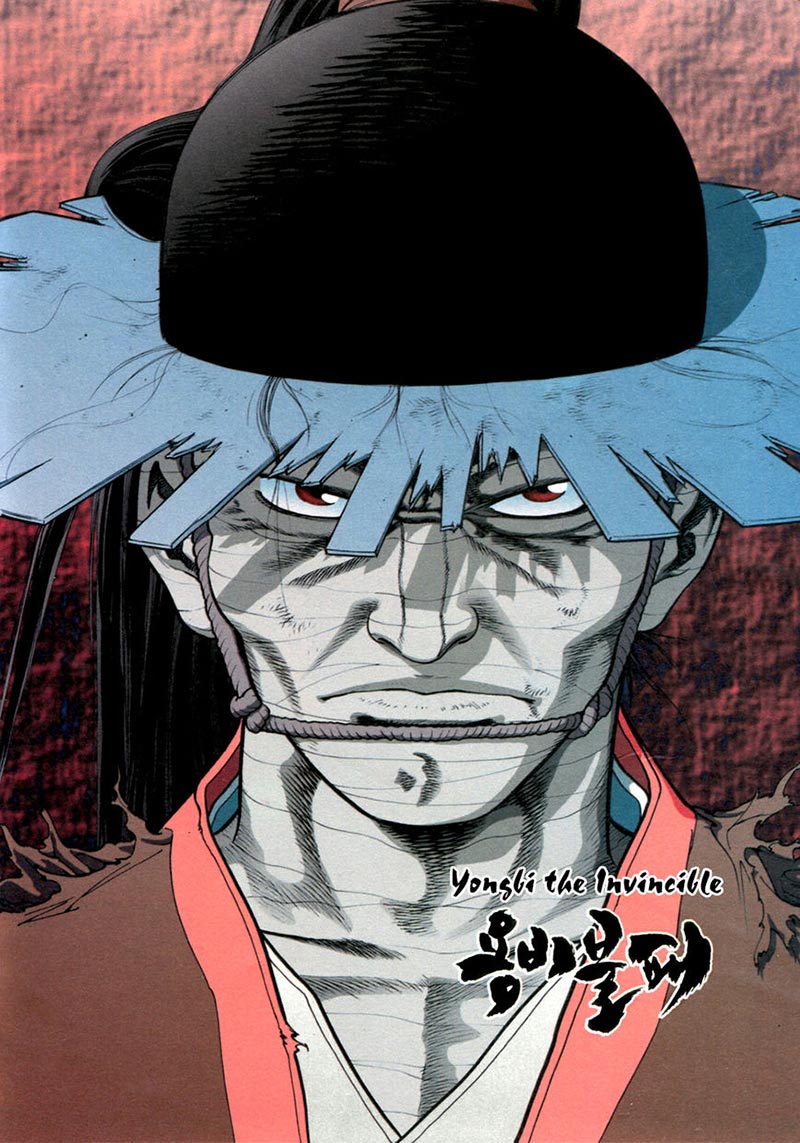 Yongbi Chapter 116 - halaman 2