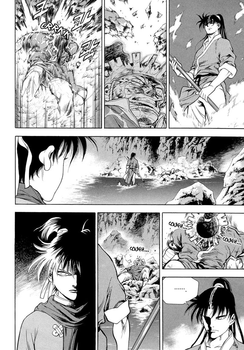 Yongbi Chapter 116 - halaman 22
