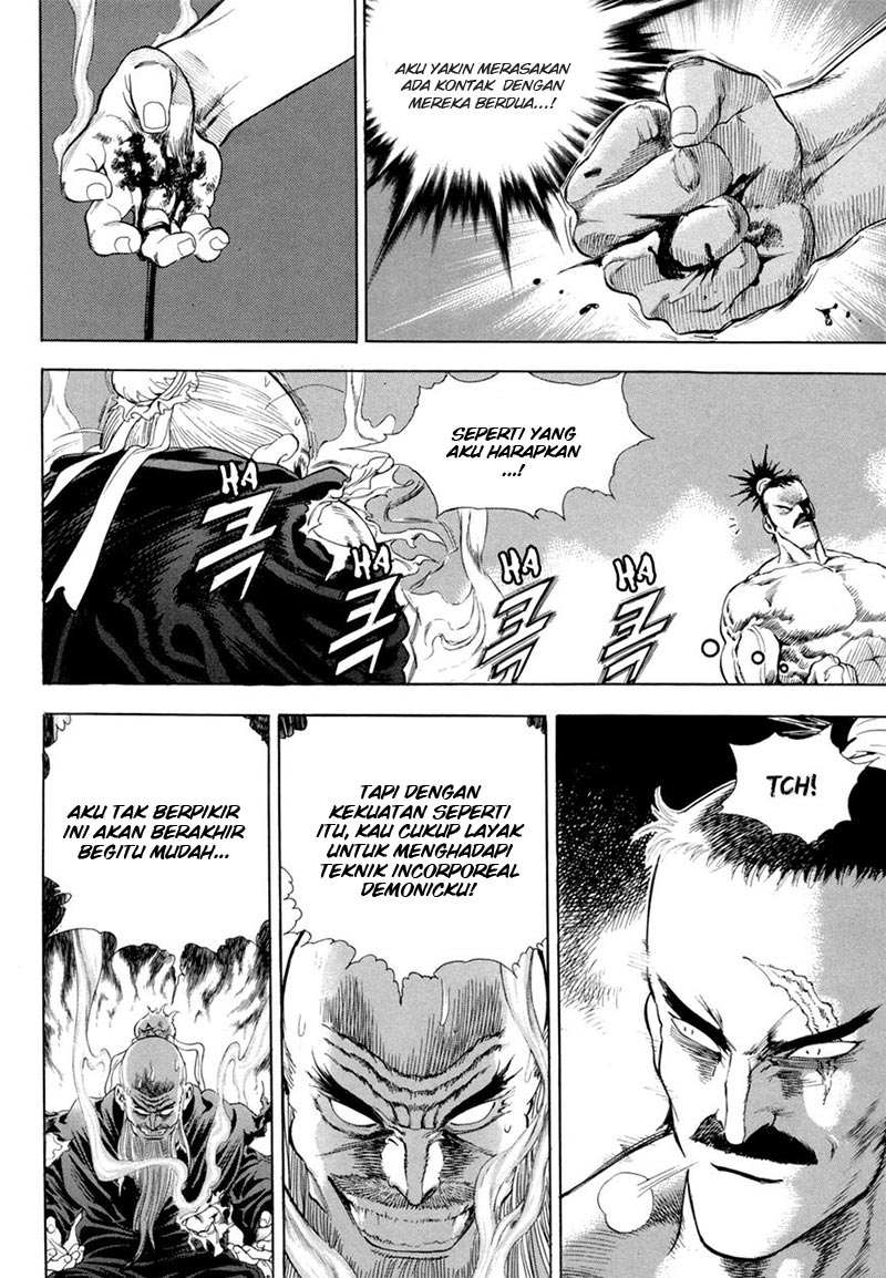Yongbi Chapter 117 - halaman 16