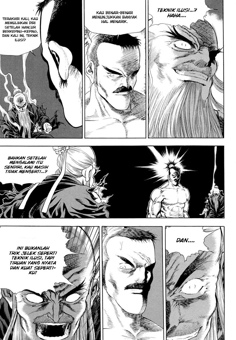 Yongbi Chapter 117 - halaman 17