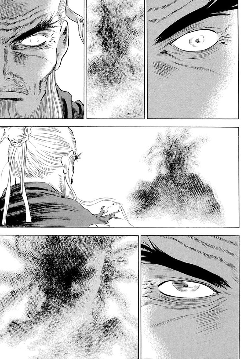 Yongbi Chapter 118 - halaman 17