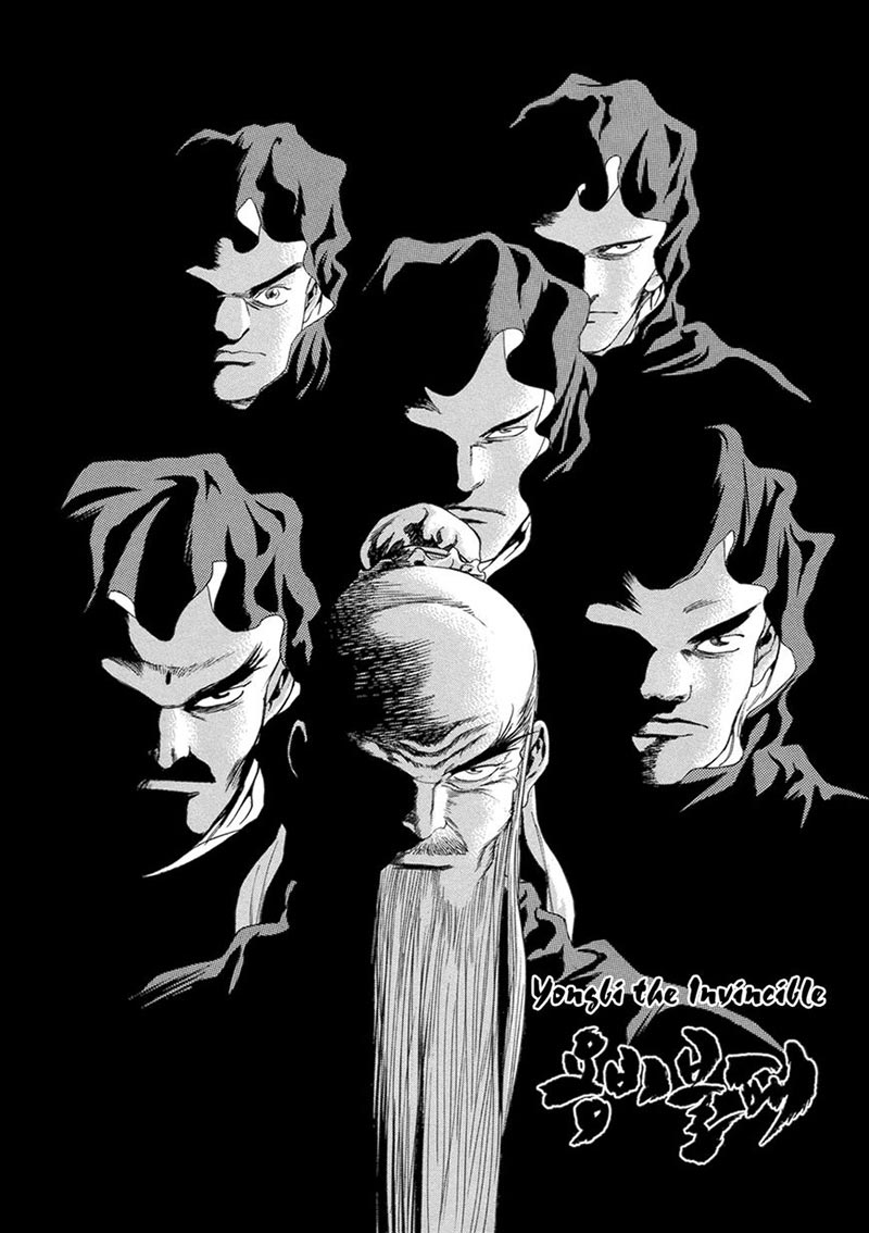 Yongbi Chapter 118 - halaman 2