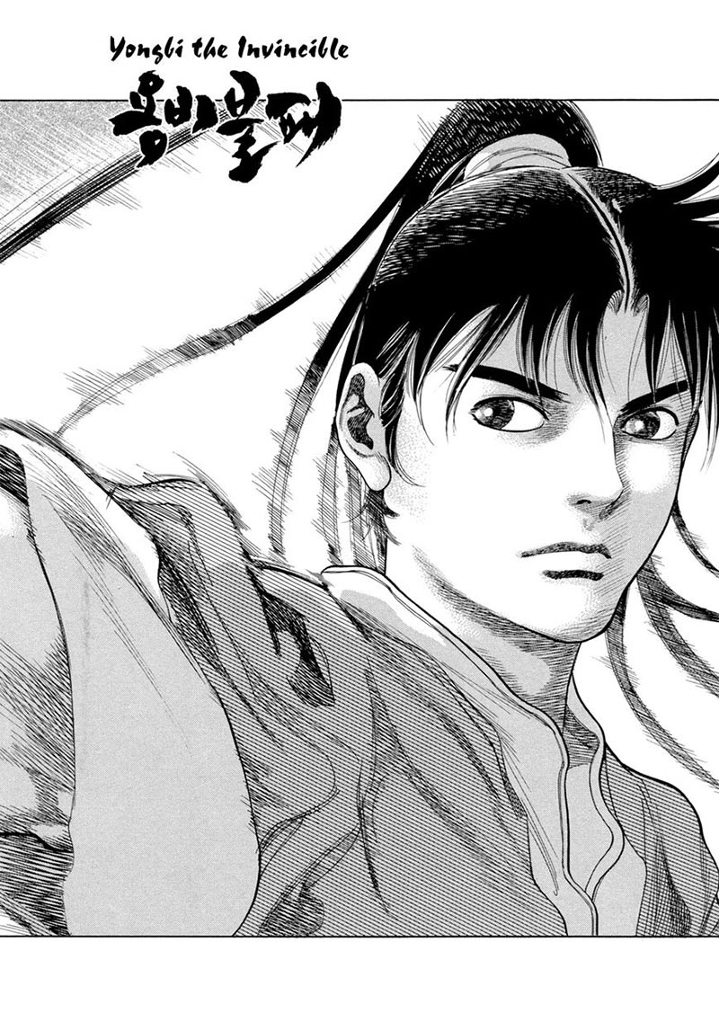 Yongbi Chapter 121 - halaman 2