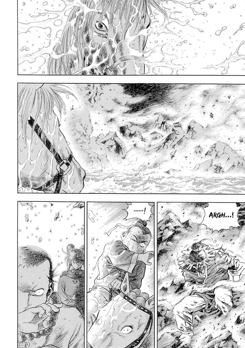 Yongbi Chapter 122 - halaman 21