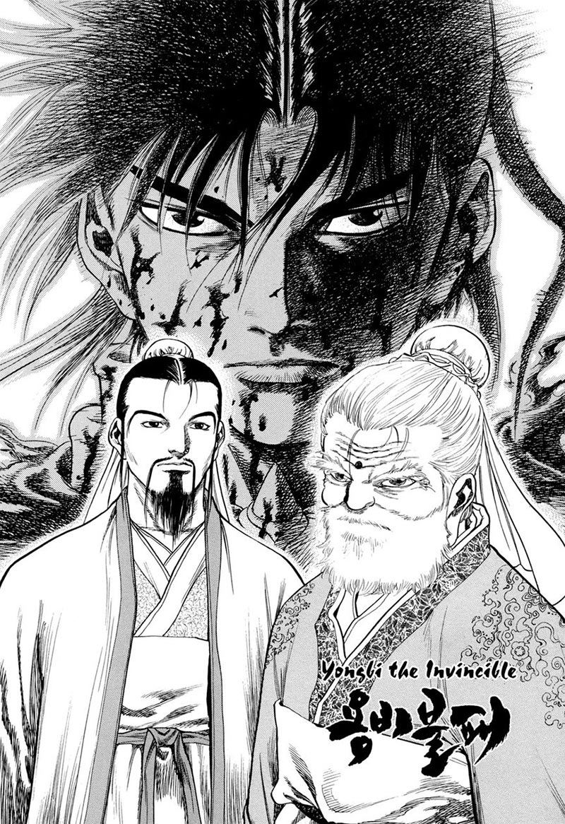 Yongbi Chapter 123 - halaman 2