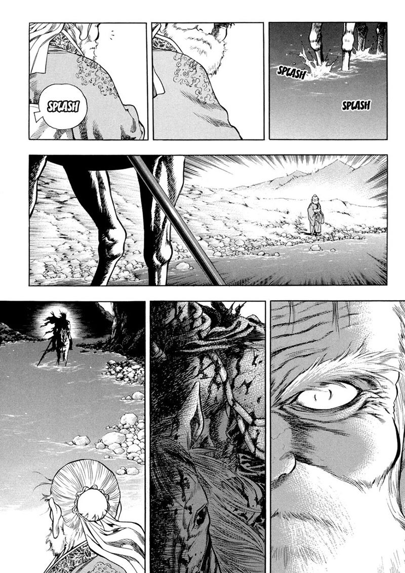 Yongbi Chapter 123 - halaman 20