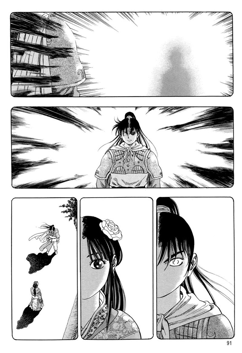 Yongbi Chapter 123 - halaman 4