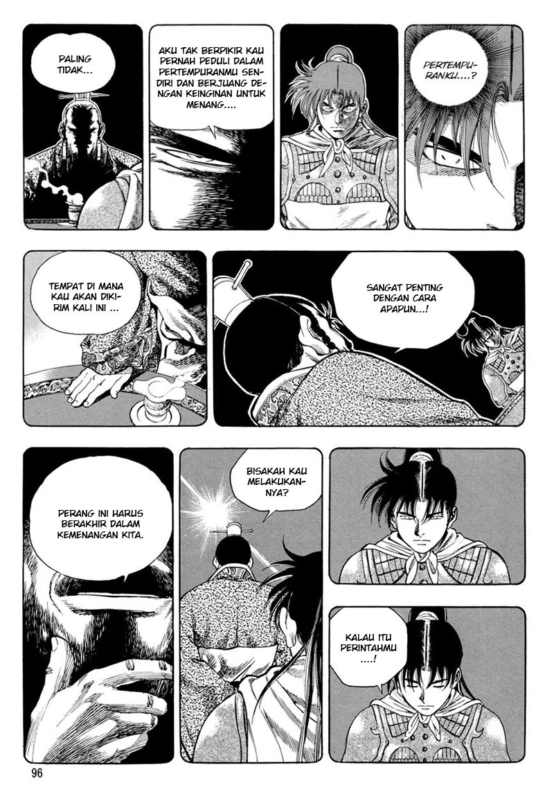Yongbi Chapter 123 - halaman 9