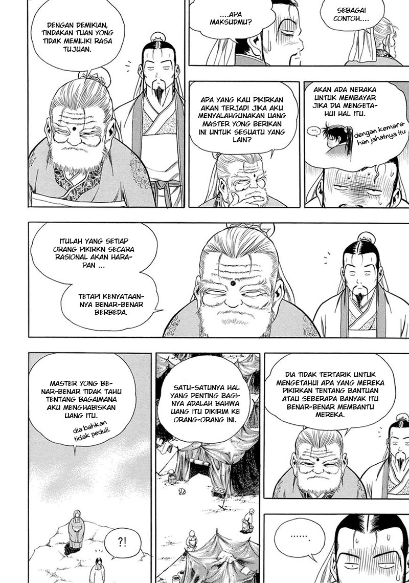 Yongbi Chapter 124 - halaman 12