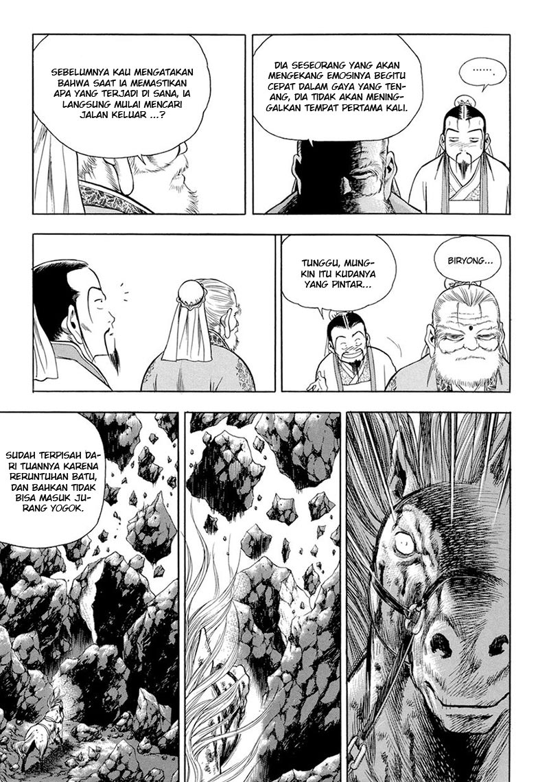 Yongbi Chapter 124 - halaman 17